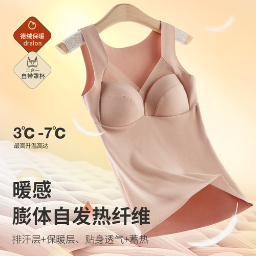 保暖衣德绒V领修身女轻奢加肥版