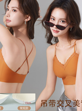 性感交叉美背抹胸内衣女蕾丝边无钢圈聚拢文胸橙色夏季外滩