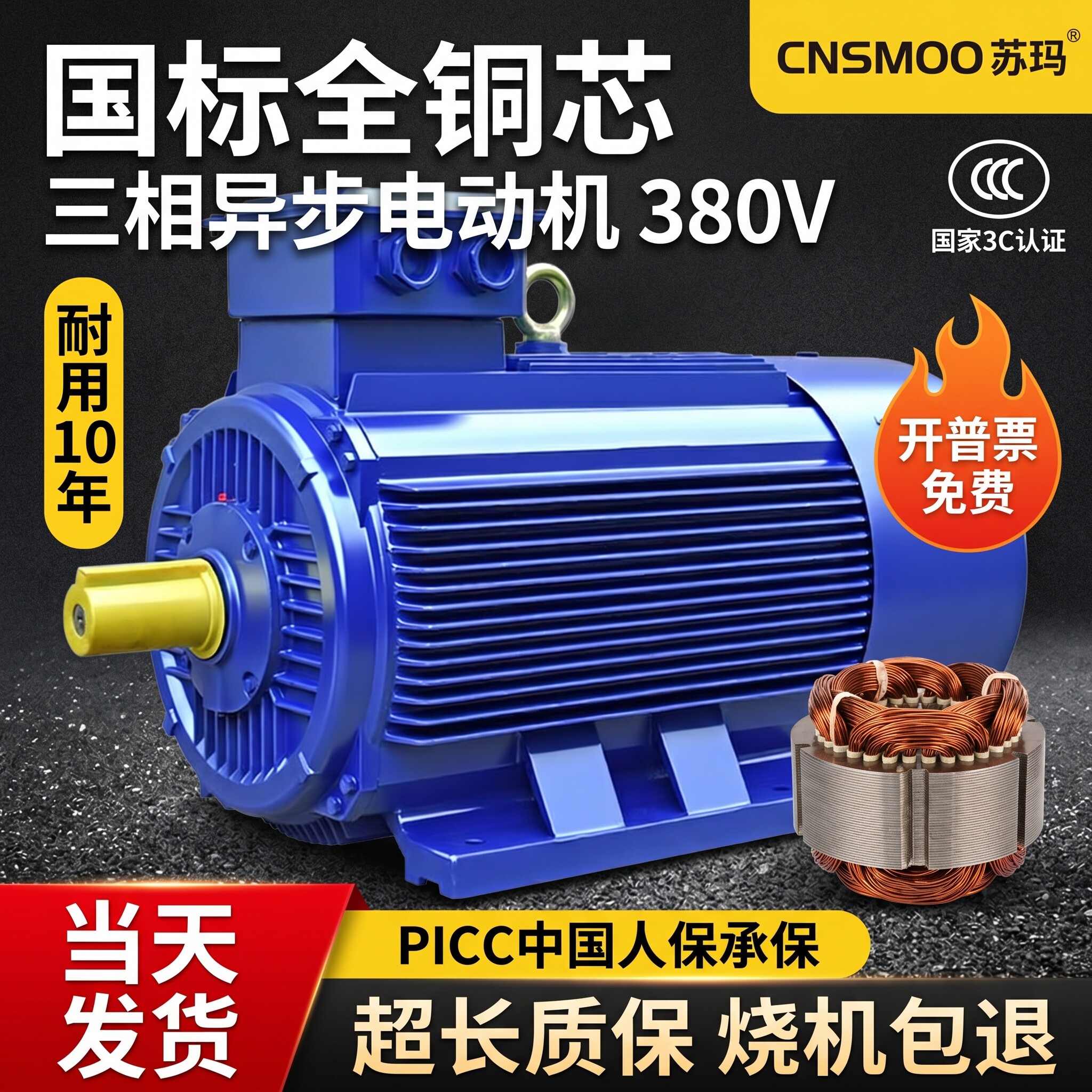 大功率三相异步电动机380v矿山电机220/250/280/315/355KW全铜线