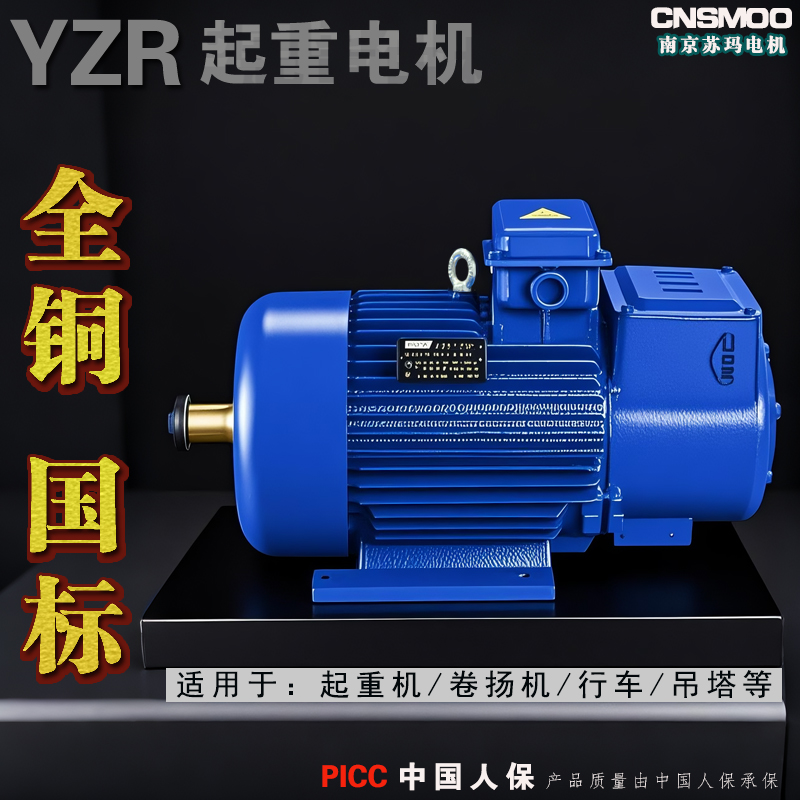 YZR起重电机380v三相行车马达JZR2卷扬提升机7.5/11/15/22/30/37