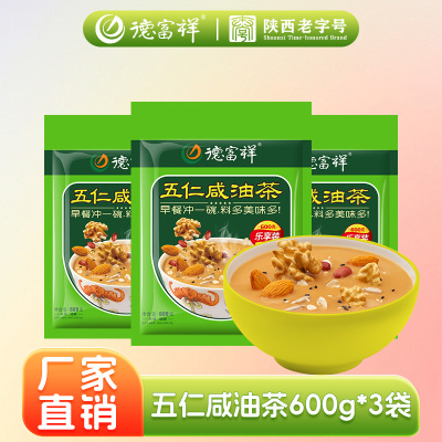 德富祥油茶方便早餐西安油茶