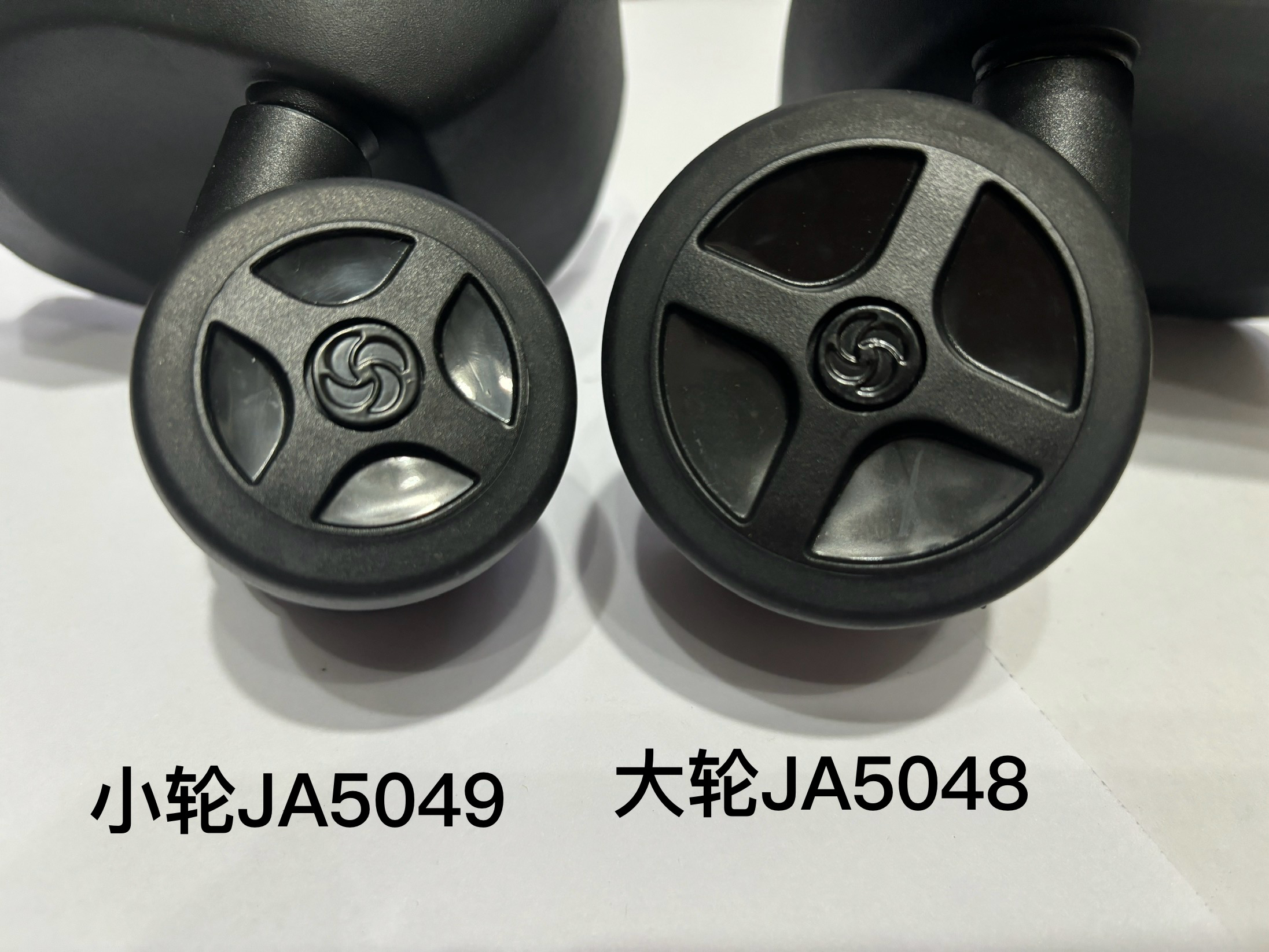 新秀丽拉杆箱配件轮子U91轮子万向轮维修代替JA5049轮子JA5048轮