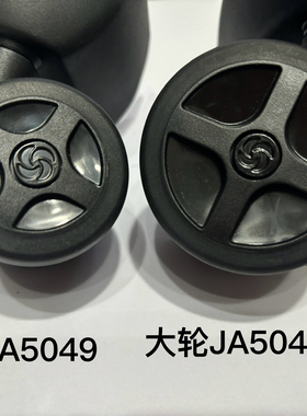 新秀丽拉杆箱配件轮子U91轮子万向轮维修代替JA5049轮子JA5048轮