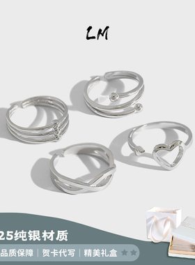 纯银戒指ins多层线条编织爱心