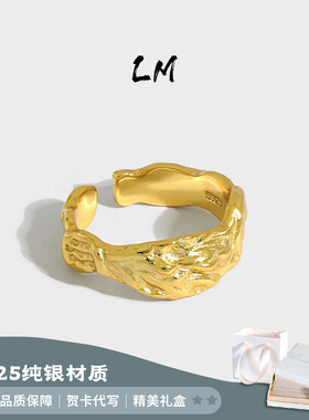 纯银不规则锡纸纹理戒指冷淡风