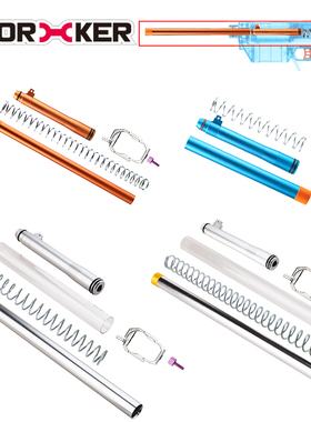 工匠大师 玩具改装配件预言复仇 精准力量舒适升级短弹套件