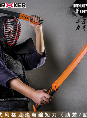 工匠大师玩具冷兵器道具 日本武士刀发泡海绵PU短刀胁差/肋差
