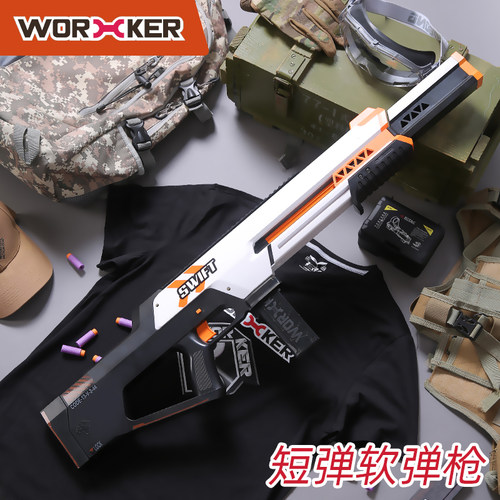 工匠大师雨燕软弹枪发射器