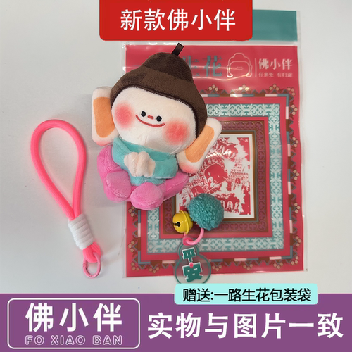 佛小伴莲花小佛玩偶山西大同