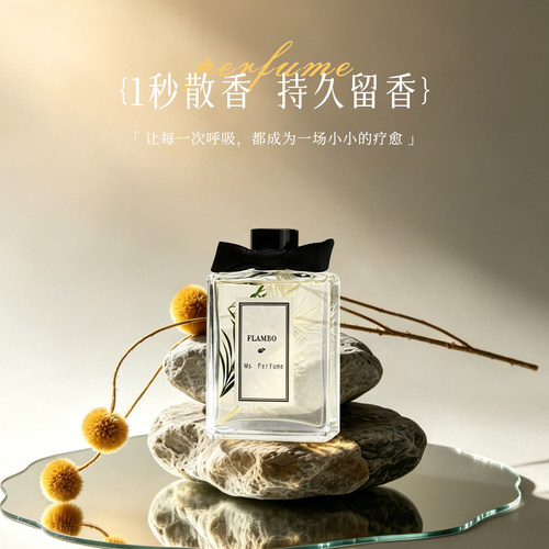 高端车载香薰淡香持久留香除异味