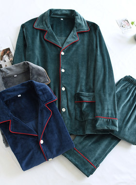 其他男海岛绒睡衣套家居服冬