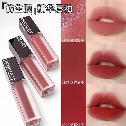 完美日记仿生膜精华唇釉官方正品
