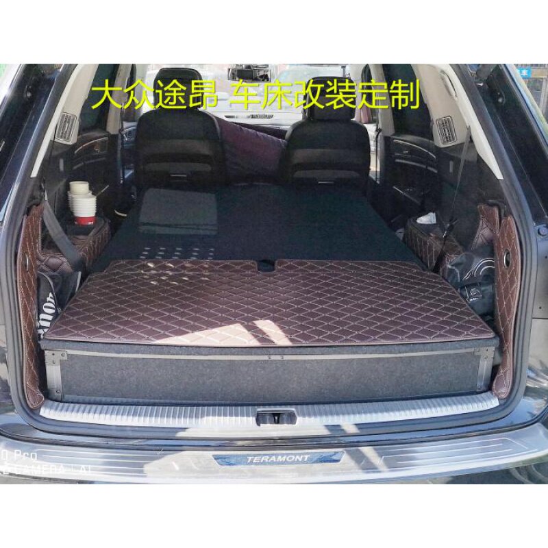 大众途昂 床车改装 后备箱储物箱 车床定制 床箱 车魔盒定制垫
