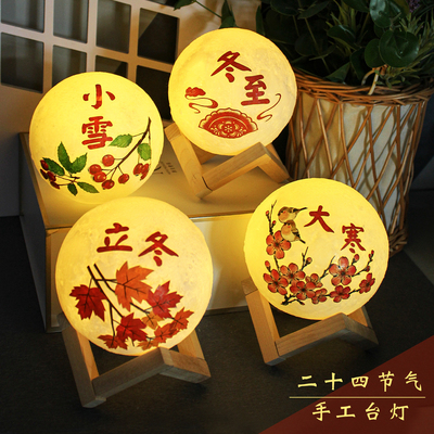 二十四节气手工制作台灯diy活动