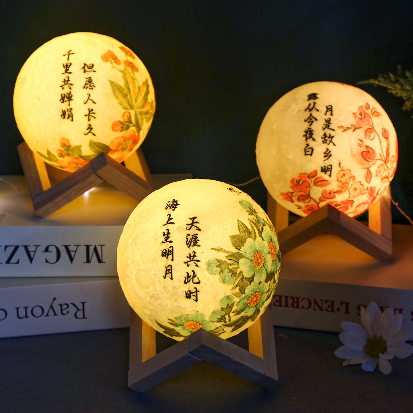 中秋节手工diy台灯古诗活动礼物