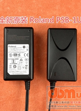 Roland罗兰电鼓TD-1/4/9/TD-11/17/25原装电源适配器PSB-1U 9V-2A