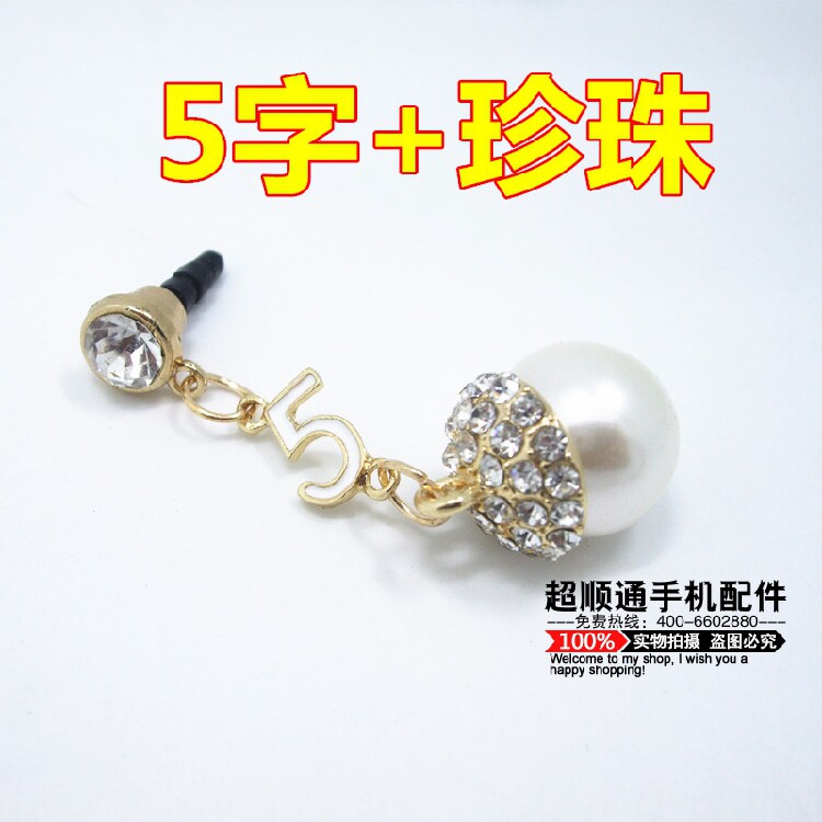 Connecteur pour téléphone portable - Ref 321741 Image 4