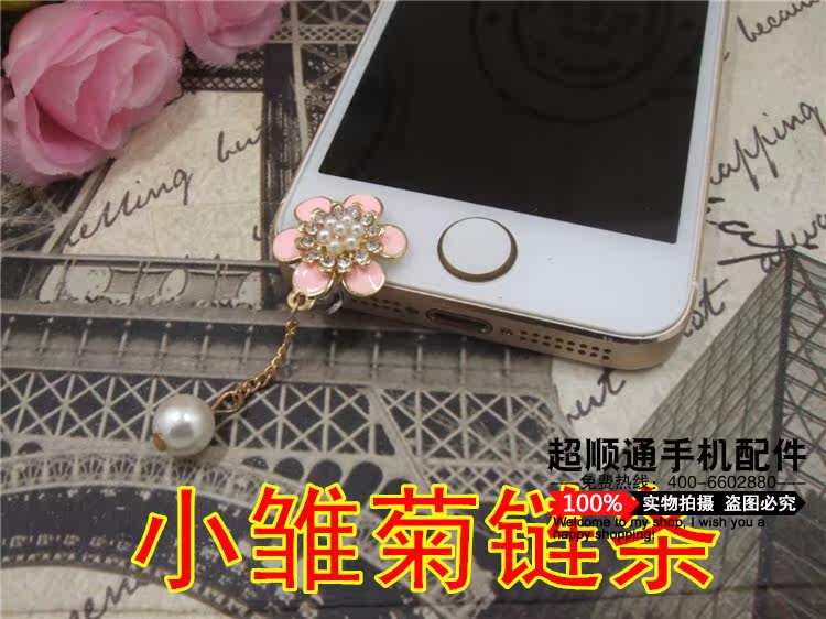 Connecteur pour téléphone portable - Ref 318712 Image 4