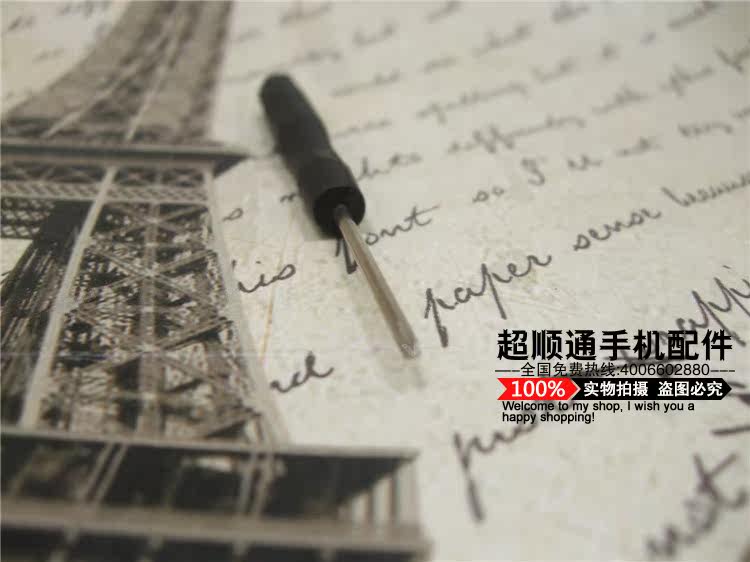 Tournevis pour réparation vélo CST- - Ref 2293282 Image 5