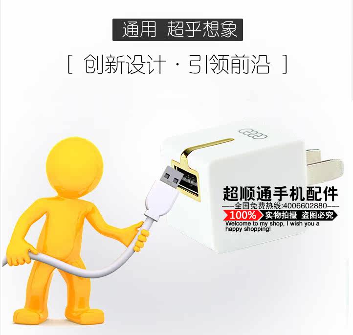 chargeur AOLEAKY pour téléphones BBK BBK - Ref 1294424 Image 5