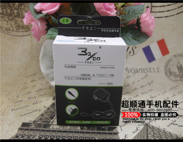 chargeur AOLEAKY pour téléphones NOKIA NOKIA - Ref 1291924 Image 3