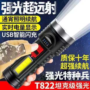 强光手电筒远射超亮便携探照灯多功能户外氙气LED大容量USB充电灯