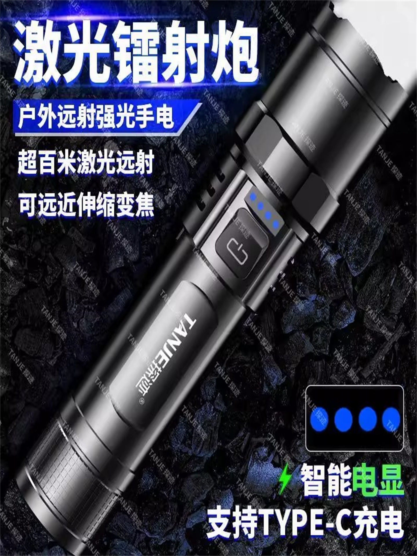 特种兵P900强光手电筒便携充电超亮户外变焦疝气灯远射聚光led灯