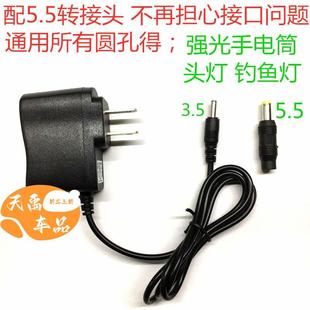 18650锂电池充电器线圆孔强光手电筒头灯直充座充3.7V4.2V通用型
