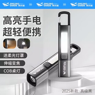 强光充电手电筒超亮变焦远射多功能便携家用迷你户外露营超长续航