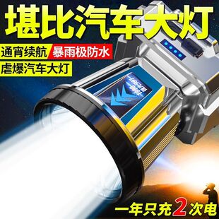 远射可充电防水超亮头戴式 强光LED头灯 夜钓灯矿灯超长续航手电筒