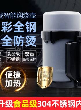 新款车载闷烧壶大容量保温加热