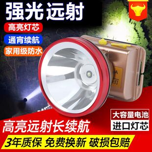 夜钓灯矿灯超长续航手电筒 LED强光远射头灯可充电防水超亮头戴式