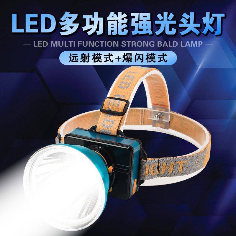 LED头灯强光远射可充电防水超亮头戴式夜护灯矿灯户外家用手电筒_虎窝淘