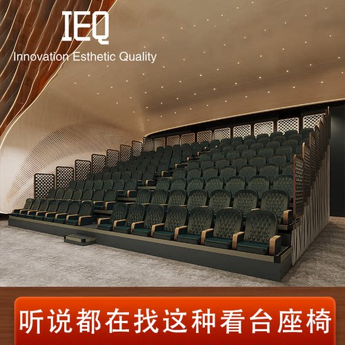 IEQ别人家没有的伸缩看台座椅