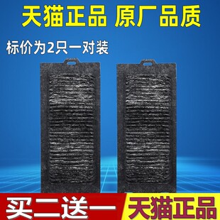 适配广汽传奇 传祺GS8 双擎系列 2.0T混动 电池滤芯格蓄电池滤网