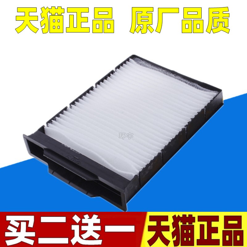 适用于03-07款雷诺梅甘娜2代CC空调滤芯格清器1.6L 2.0L 原厂升级