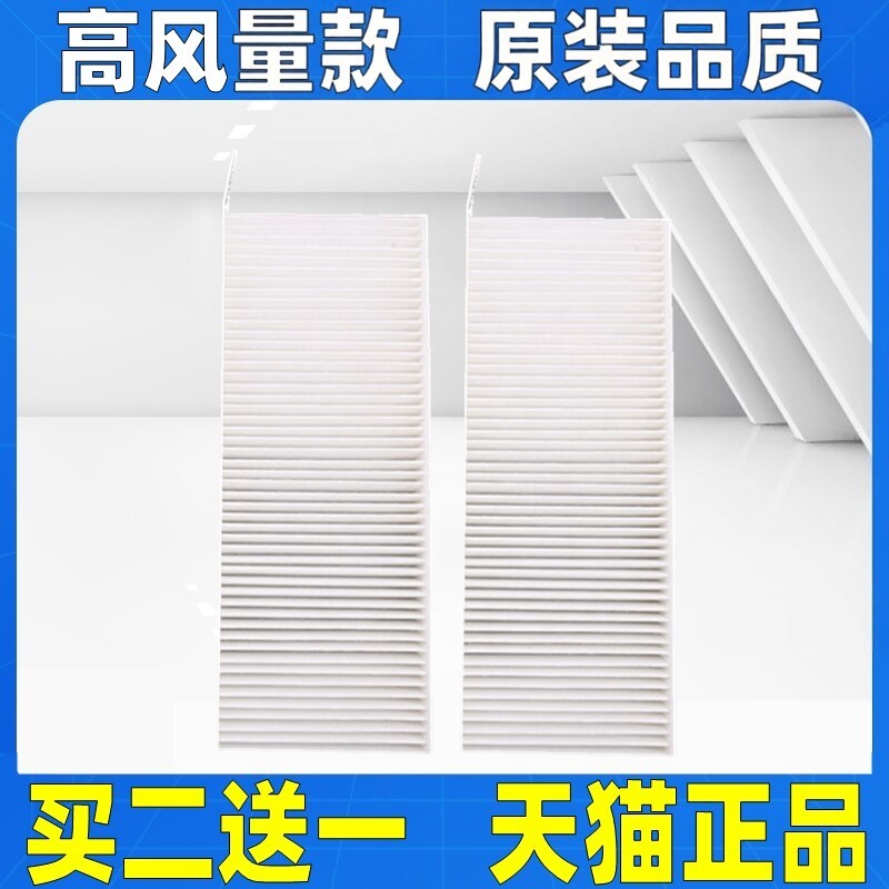 适配标致308S 408 4008 5008 2008 206 207 3008 508L空调滤芯格