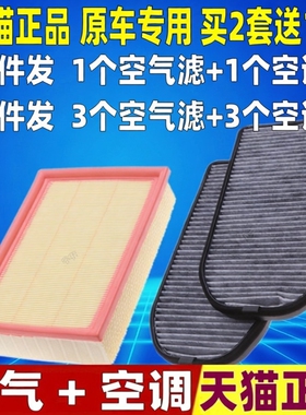 适配94-01款宝马7系(E38)728i 730i 735i 740i 750i空气空调滤芯