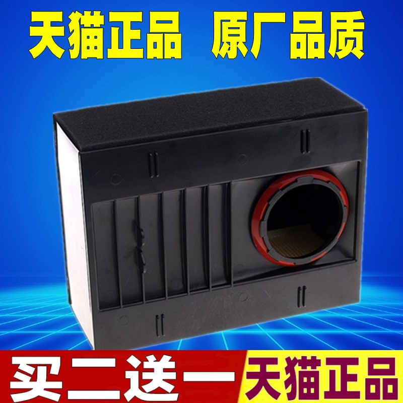 适配保时捷Macan S GTS玛卡Turbo迈凯2.0T3.0T空气滤芯格清器3.6T