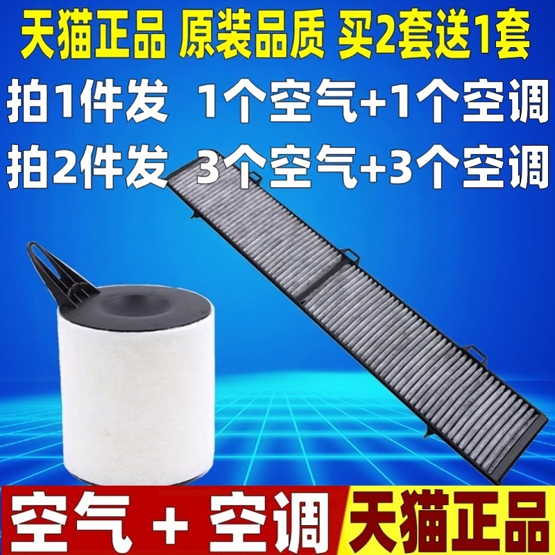 适配E90宝马320i 318i 120i X1 18i 2.0L3系空气滤芯空调滤清器格