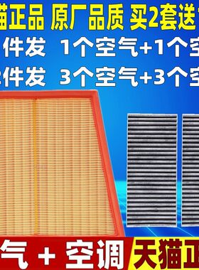 适配20款北京BJ40C空气滤芯BJ40蜂巢版原厂F40空调滤芯格滤清器