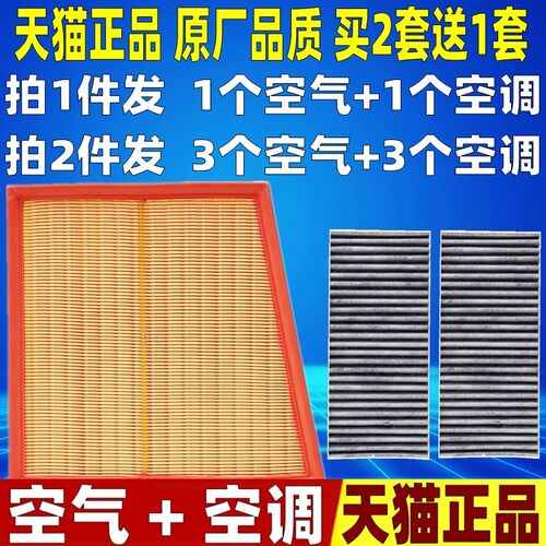 适配20款北京BJ40C空气滤芯BJ40蜂巢版原厂F40空调滤芯格滤清器