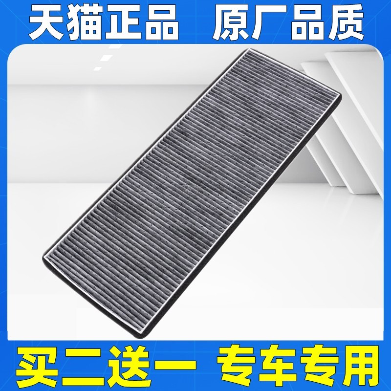 适配01 02 03 04 05 06款别克老款赛欧空调滤芯空调滤清器冷气格