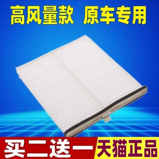 适配马自达CX4阿特兹 CX-4 红旗H5 HS5 空调滤芯格空调滤清器