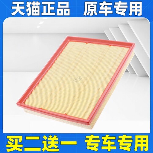 适配宝马1系F20 M135i 2系235 3系F34 335 4系F32 435i空气滤芯格