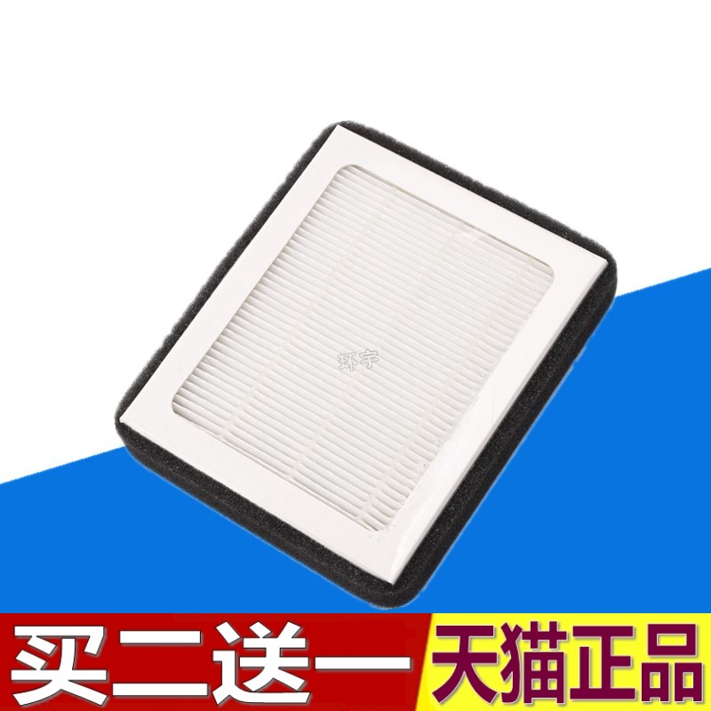 适配现代 名图 扶手箱 手扶箱 车载空气净化器原厂空调滤芯格清器