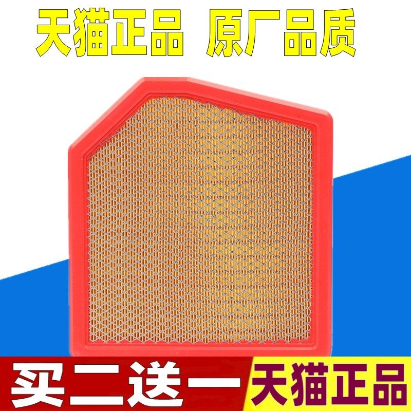 适配比亚迪宋MAX 1.5T 17-18款自动挡 汽油版空滤空气滤芯格清器
