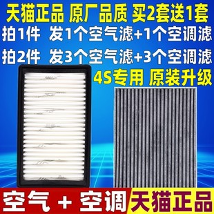 适配现代悦纳逸行悦动起亚K2索奈空气空调滤芯格空滤清器原厂升级