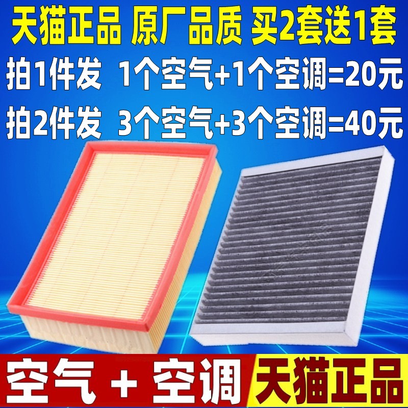 适配别克科拉encore雪佛兰