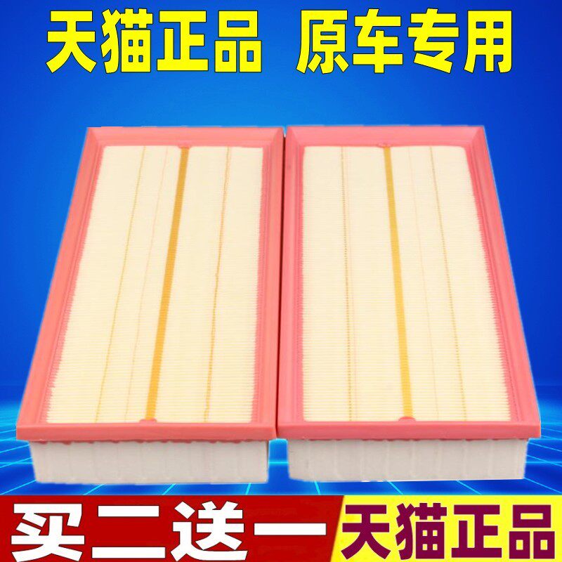 适配路虎揽胜运动版/行政版/发现4/发现5 原厂空滤空气滤芯格清器
